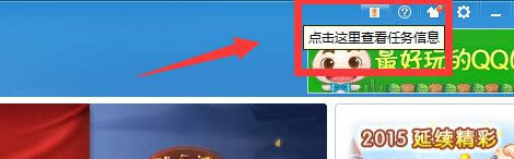 �P(gu��n)�]qq�Α��d�΄�(w��)��ʾ���ڵĲ��E4