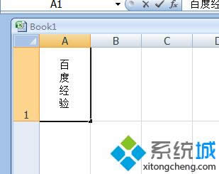 excel���Q�����ֵĲ��E5