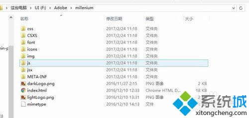 xpϵ�y���bPhotoshop cc 2015�汾����zxp�ļ��Ĳ��E2
