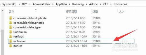 xpϵ�y���bPhotoshop cc 2015�汾����zxp�ļ��Ĳ��E4