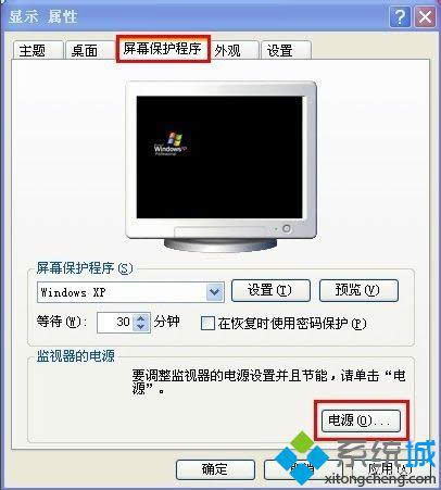 XPϵ�y�_��ʡ�ģʽ�Ĳ��E2