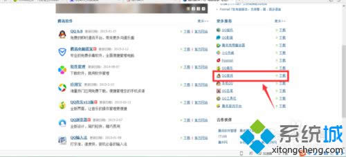 xp��qq�Α���ʾ��TP�Լ��d�Գ�ʼ��ʧ�����Ľ�Q���E2.1