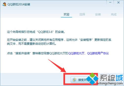 xp��qq�Α���ʾ��TP�Լ��d�Գ�ʼ��ʧ�����Ľ�Q���E3