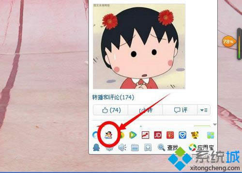 xpϵ�y���bQQ�Α�͑��˵Ĳ��E1