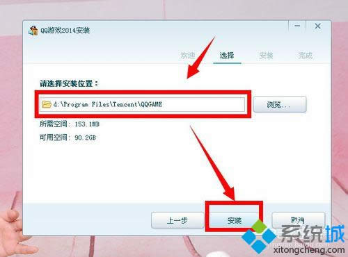 xpϵ�y(t��ng)�����Ӱ��bQQ�Α�͑���|xpϵ�y(t��ng)���bQQ�Α�͑��ˈD��Ԕ��(x��)�̳�