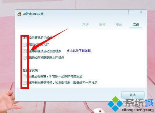 xpϵ�y���bQQ�Α�͑��˵Ĳ��E5