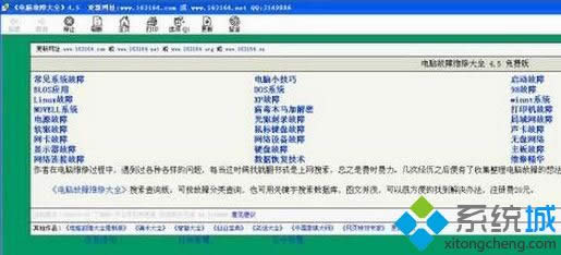 ���P(gu��n)��XPϵ�y(t��ng)��CHM�ļ��o�����_���̎��