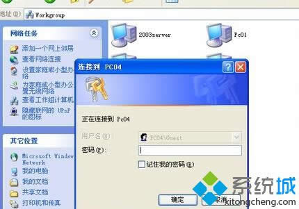 �����MӋ��C��Ҋ�˵Ľ�Q���E2