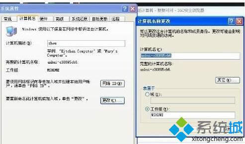 �����MӋ��C��Ҋ�˵Ľ�Q���E3