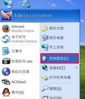 ���XPϵ�y(t��ng)��IE�g�[�����_(k��i)�W(w��ng)�(y��)�Ľ�Q���E1