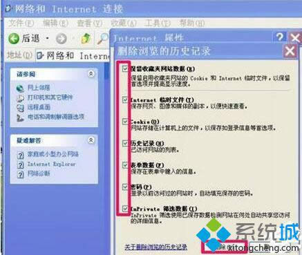 ���XPϵ�y(t��ng)��IE�g�[�����_(k��i)�W(w��ng)�(y��)�Ľ�Q���E5