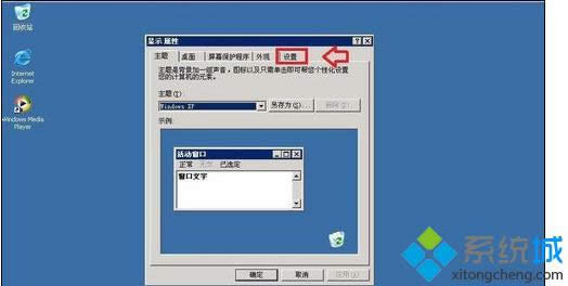 windowsxpϵ�y(t��ng)�P(gu��n)�]Ӳ�����ٹ��ܵĲ��E2