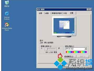 windowsxpϵ�y(t��ng)�P(gu��n)�]Ӳ�����ٹ��ܵĲ��E3