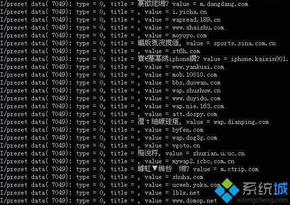 ���P��XPϵ�y�´��_��־Log�ļ����F�y�a���̎��