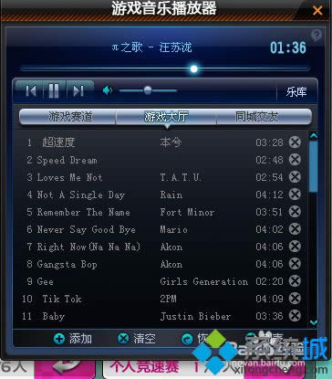 �������������ӵ�qq�w܇�Ĳ��E2