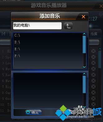 win xpϵ�y�����ӌ������������ӵ�qq�w܇���D��Ԕ���̡̳�