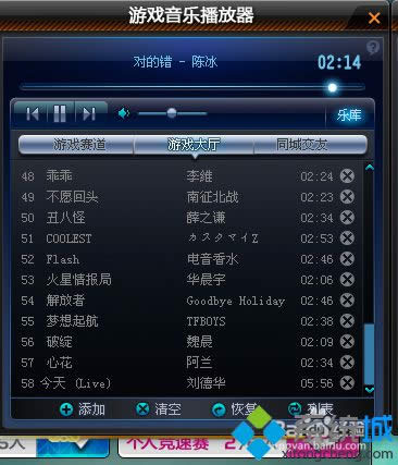 �������������ӵ�qq�w܇�Ĳ��E5