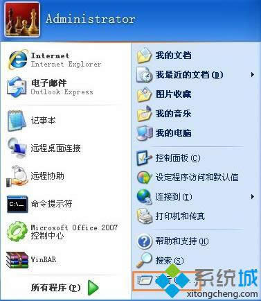 XPϵ�y��ʾ��QQprotect.exe�p���ļ����Ľ�Q���E1