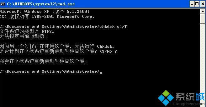 XPϵ�y��ʾ��QQprotect.exe�p���ļ����Ľ�Q���E6