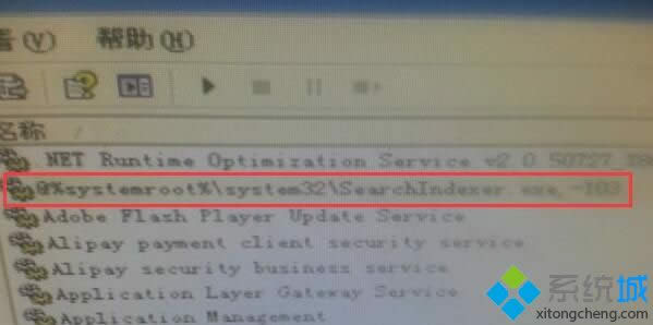 XPϵ�y��searchindexer.exe�M��ռ���^���ȴ�Ľ�Q���E3