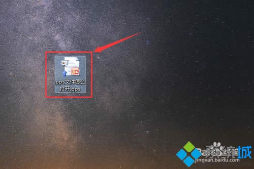 xpϵ�y�´��_pps�ļ��Ĳ��E1