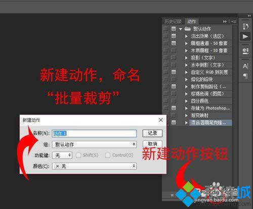 xpϵ�y��ʹ��PS�����ü�DƬ�Ĳ��E3