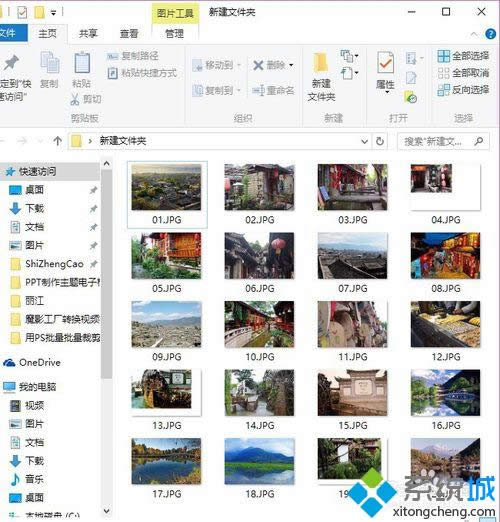 xpϵ�y��ʹ��PS�����ü�DƬ�Ĳ��E7