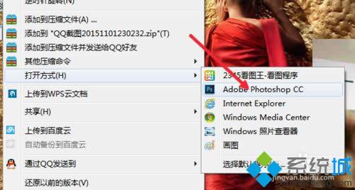 xpϵ�y��ʹ��ps���_�DƬ�ķ�����