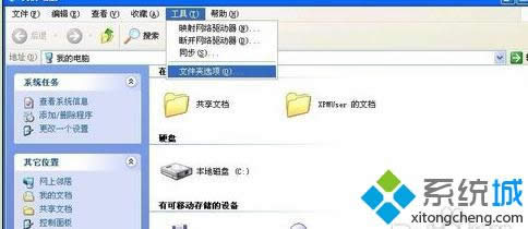 ���XPϵ�y�±��شűP�o�����_�Ľ�Q����һ���E4