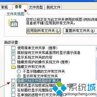 ���XPϵ�y�±��شűP�o�����_�Ľ�Q����һ���E5