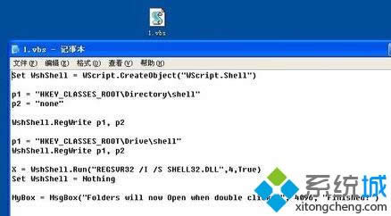 ���XPϵ�y�±��شűP�o�����_�Ľ�Q����һ���E7