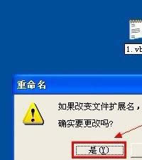 ���XPϵ�y�±��شűP�o�����_�Ľ�Q����һ���E8