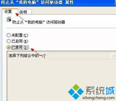 ���XPϵ�y�±��شűP�o�����_�Ľ�Q���������E4