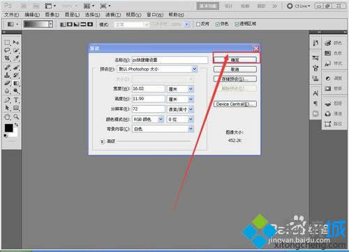 windowsxpϵ�y��ps����I�o��ʹ�õĽ�Q���E3