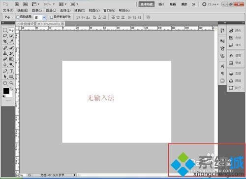windowsxpϵ�y��ps����I�o��ʹ�õĽ�Q���E5