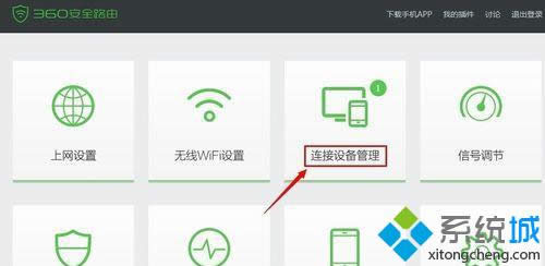 360·�����lʿ���ٵĲ��E2