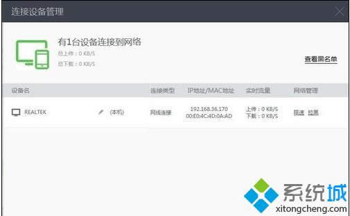 360·�����lʿ���ٵĲ��E3