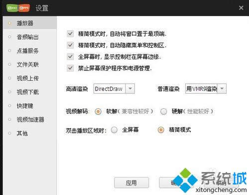 xpϵ�y���p��ppsӰ��ҕ�l������治��ȫ���Ľ�Q���E2