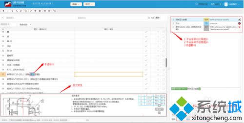 ���gCAD�D����CAD���̈D���Ĳ��E2