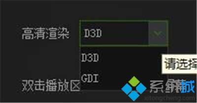 windowsxpϵ�y(t��ng)��(��i)��ˇPPS�O(sh��)�ø���Ⱦ�x�(xi��ng)�Ĳ��E6