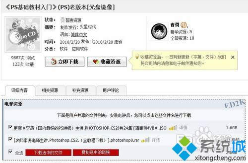 ���d�YԴ�Ĳ��E3