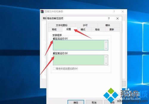 xp��ʹ��winrar����exeܛ���Ĳ��E7