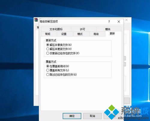 xp��ʹ��winrar����exeܛ���Ĳ��E8