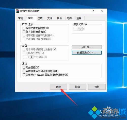 xp��ʹ��winrar����exeܛ���Ĳ��E9.1