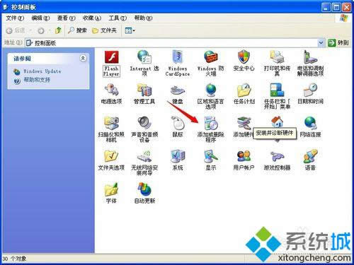 winxpϵ�y����΄h��Firefox��������g�[��|xpϵ�y�h������g�[���D��Ԕ���̳�