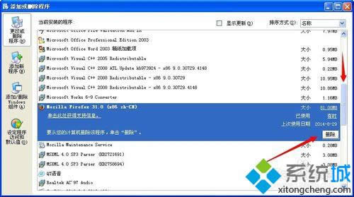 xpϵ�y(t��ng)ж�d����g�[���Ĳ��E3