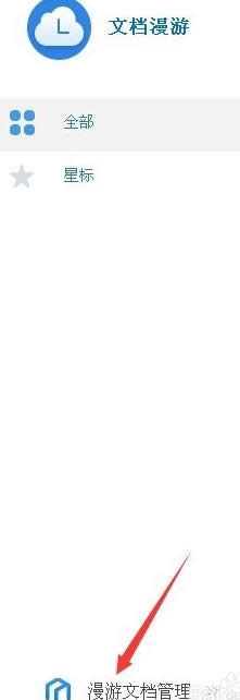 wps�h�������ęn�vʷ�汾�Ĳ��E3