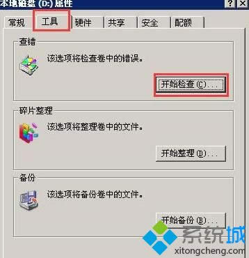 win xpϵ�yĿ��µ�c:mft�ļ��p�������ӻ���