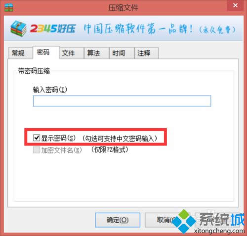 xpϵ�y�����������ܴa���s�ļ��Ĳ��E3