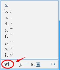 xpϵ�y(t��ng)��ʹ��qqݔ�뷨ݔ�������̖(h��o)�Ĳ��E5